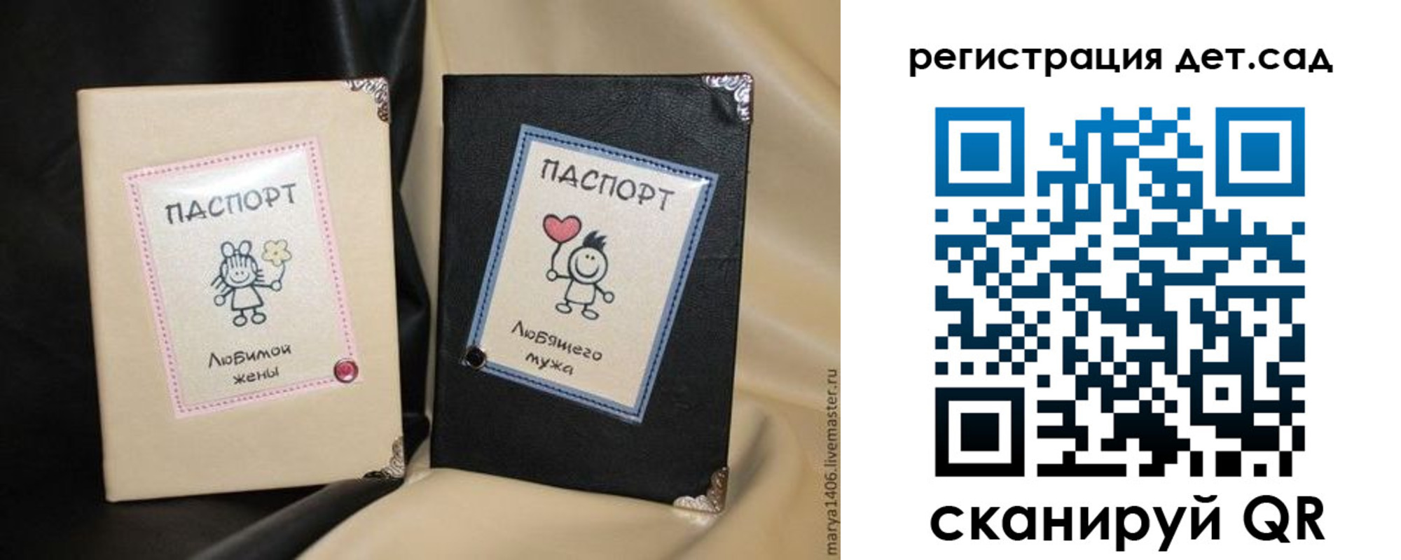 купить прописку в Южноуральске